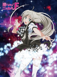 Haiyore! Nyaruko-san F [Sub: Eng]