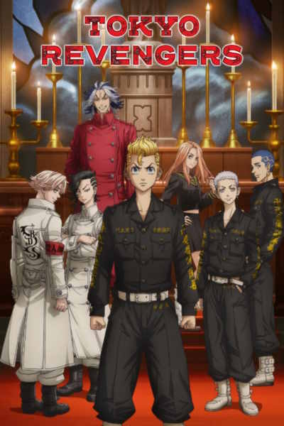 Tokyo Revengers - Season 2