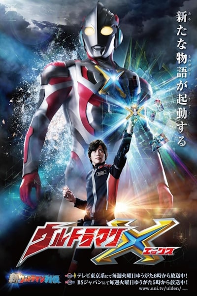 Ultraman X - Season 1