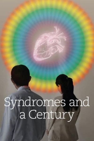 Syndromes and a Century (Sang sattawat)