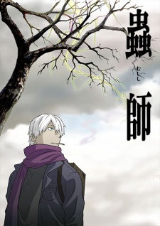 Mushishi [Audio: Eng]