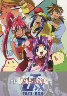Saber Marionette J to X [Audio: Eng]