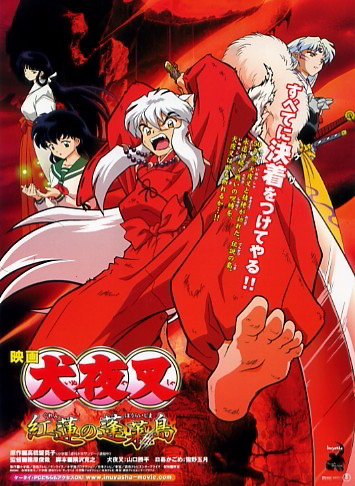 InuYasha Movie 4: Fire on the Mystic Island [Sub: Eng]