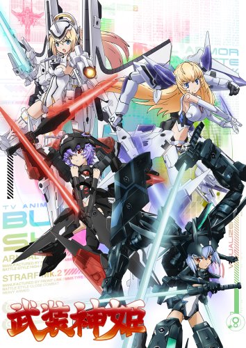 Busou Shinki [Sub: Eng]