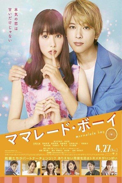 Marmalade Boy [Sub: Eng]