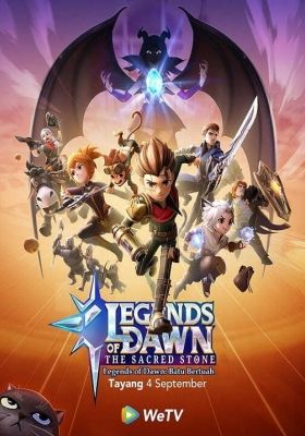 Legends of Dawn: The Sacred Stone [Sub: Eng]