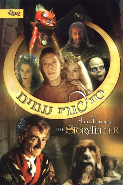 The Storyteller - Season 1