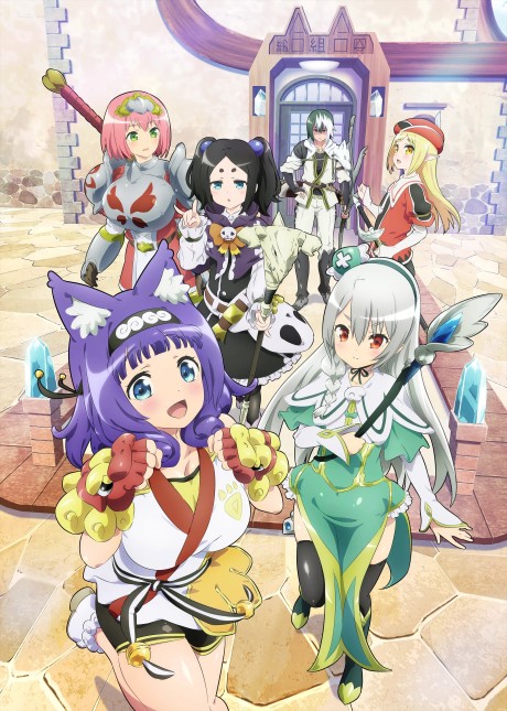 Futoku no Guild (Uncensored) [Sub: Eng]