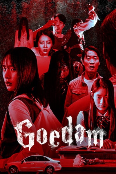 Goedam - Season 1 [Sub: Eng]
