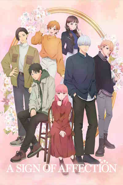 A Sign of Affection - Season 1 [Audio: Eng]