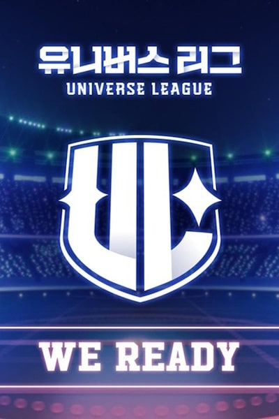 Universe League - Season 1