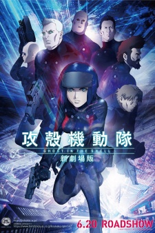Ghost in the Shell (2015) [Sub: Eng]