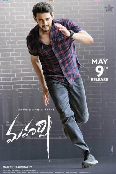 Maharshi [Sub: Eng]