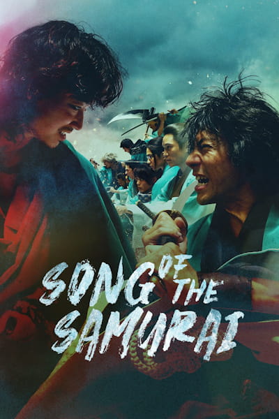 Song of the Samurai (Chiruran Shinsengumi Requiem) - Season 1