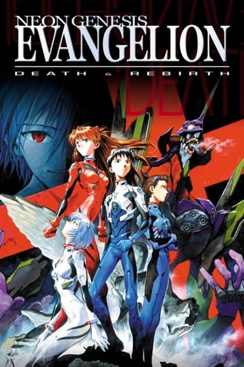 Shin seiki Evangelion Gekij&ocirc;-ban: Shito shinsei [Audio: Japanese]