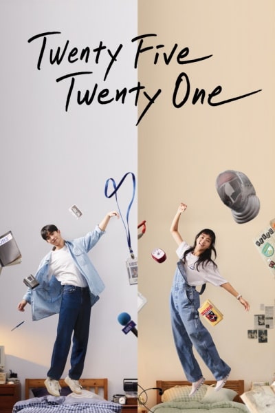 Twenty-Five Twenty-One - Season 1