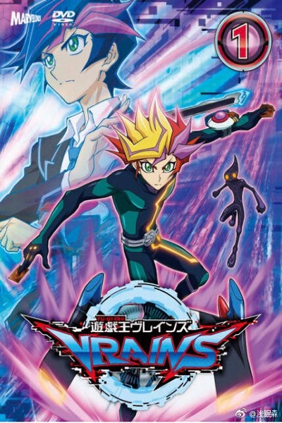 Yu-Gi-Oh! Vrains - Season 1