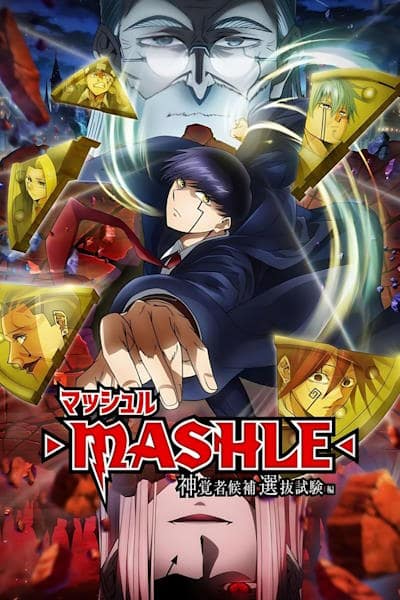 Mashle: Magic and Muscles - Season 2