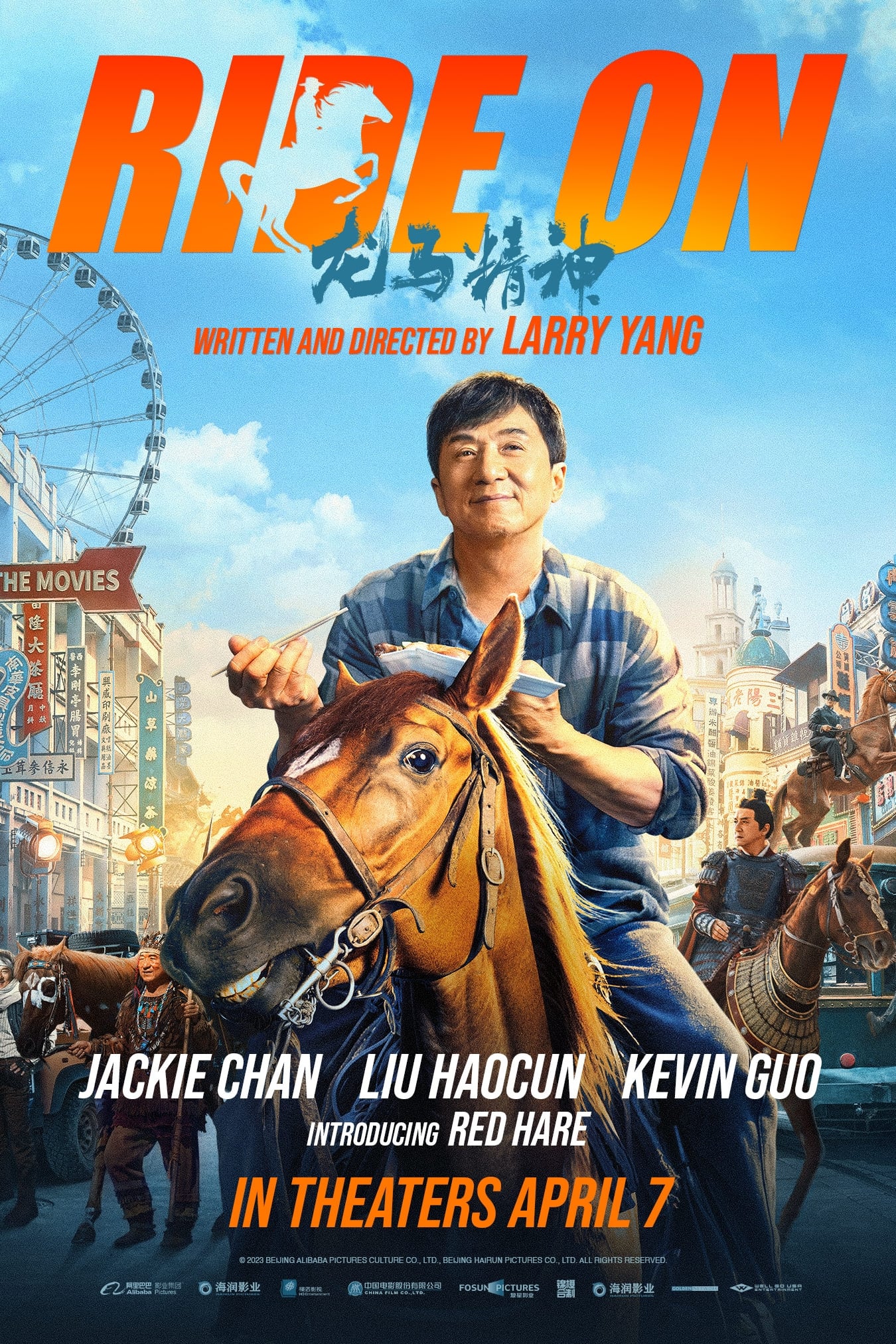 Ride On [Sub: Eng]