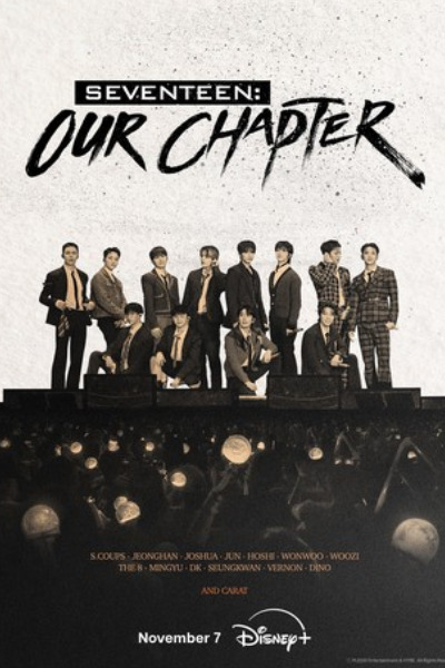Seventeen: Our Chapter - Season 1