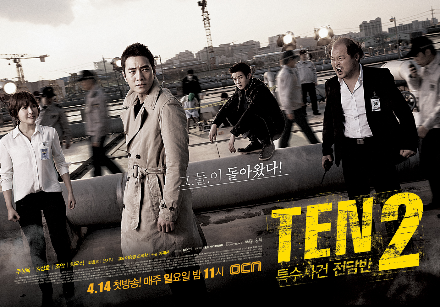 Season 2
