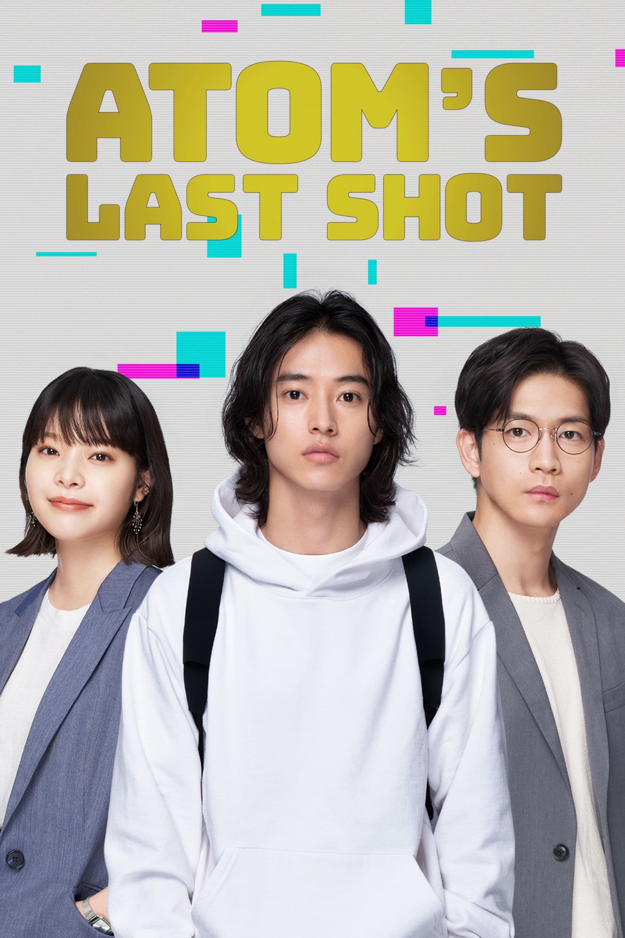Atoms Last Shot - Season 1