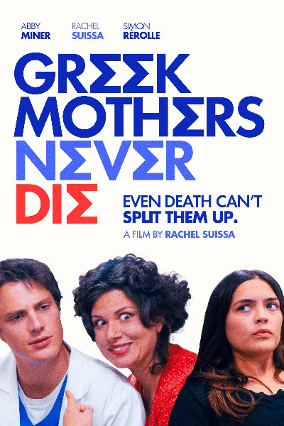 Greek Mothers Never Die