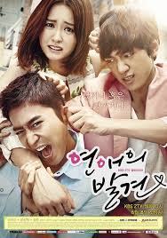 Discovery of Romance - Season 1