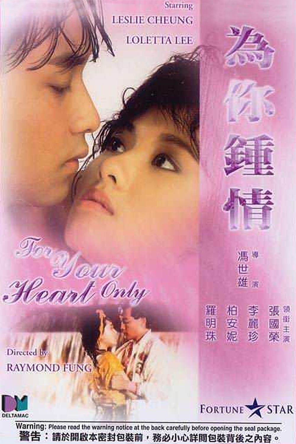 Wai nei chung ching