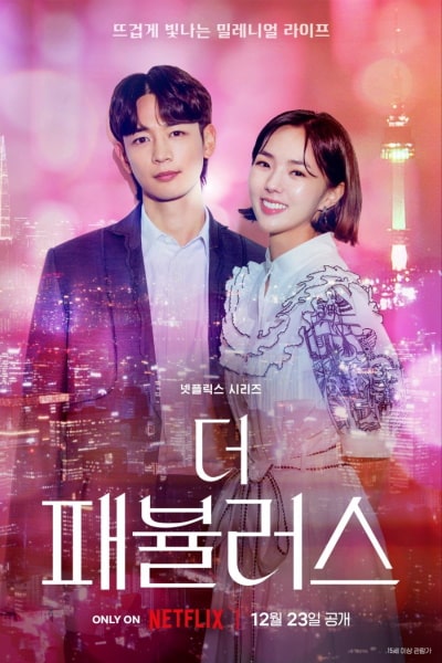 The Fabulous - Season 1 [Sub: Eng]