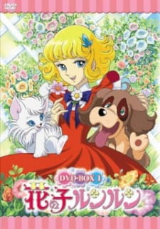 Hana no Ko Lunlun [Audio: Eng]