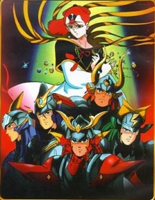 Ronin Warriors Message [Audio: Eng]