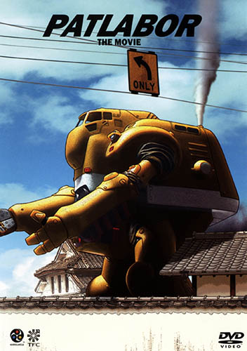 Patlabor: The Movie [Sub: Eng]