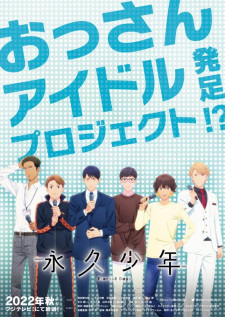 Eternal Boys [Sub: Eng]