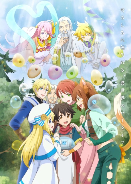 Kami-tachi ni Hirowareta Otoko [Sub: Eng]