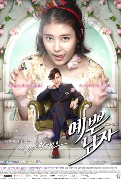 Pretty Boy - Season 1