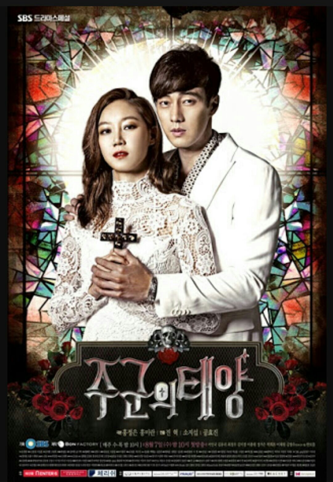 Masters Sun
