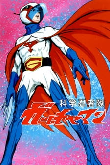Kagaku Ninja-tai Gatchaman [Sub: Eng]