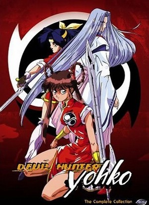 Devil Hunter Yohko [Sub: Eng]