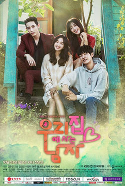 The Man Living In Our House - Season 1 [Audio: Korea]
