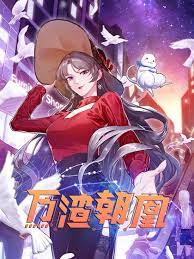 King of the Phoenix [Sub: Eng]
