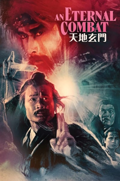 An Eternal Combat (Tin dei yuen moon)