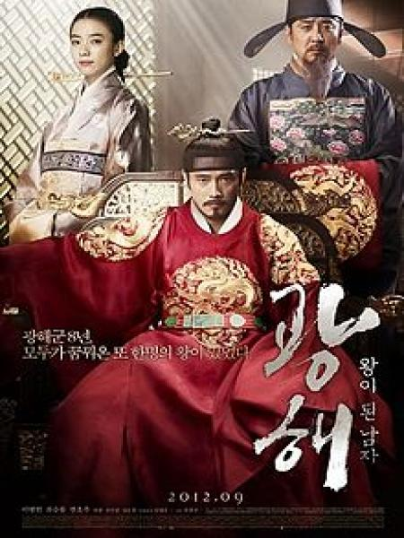 The Royal Tailor