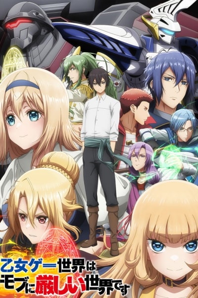 Trapped in a Dating Sim: The World of Otome Games is Tough for Mobs - Season 1