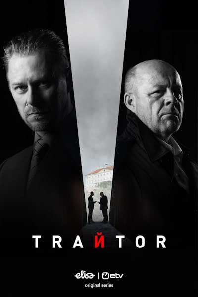 Reetur - Season 1
