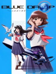 Blue Drop [Audio: Eng]