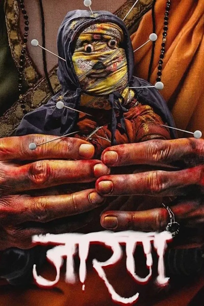 Jarann