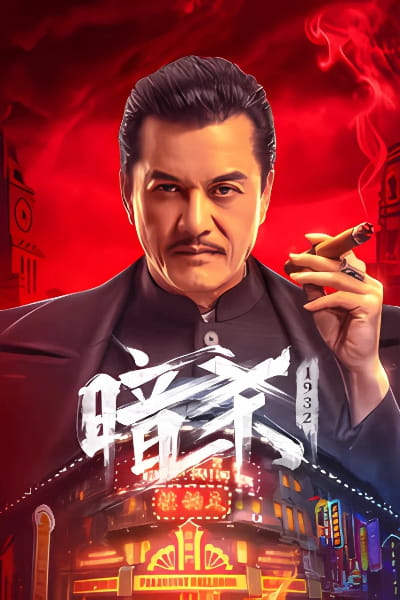 Assassin (Assassination: 1932)