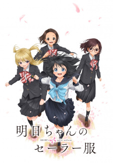 Akebi-chan no Sailor-fuku [Audio: Eng]