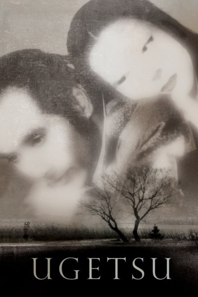 Ugetsu (Ugetsu monogatari)